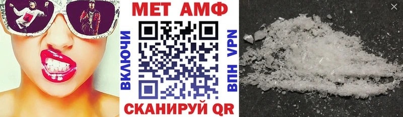 Купить где  Ревда  Амфетамин 98% 