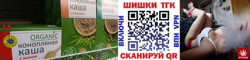 Печенье с ТГК марихуана  Купить закладки  Ревда 