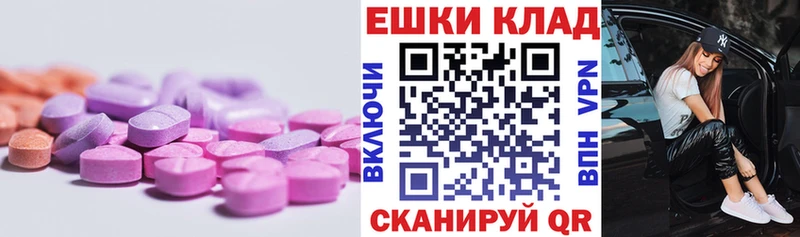 Экстази бентли  Купить  Ревда 