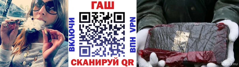 ГАШ убойный Ревда