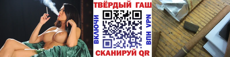 ГАШИШ ice o lator  Купить где  Ревда 