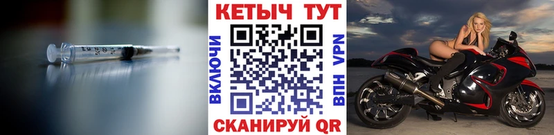 Купить  Ревда  Кетамин VHQ 
