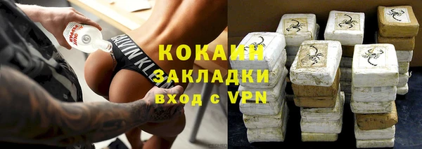 кокаин колумбия Гусев