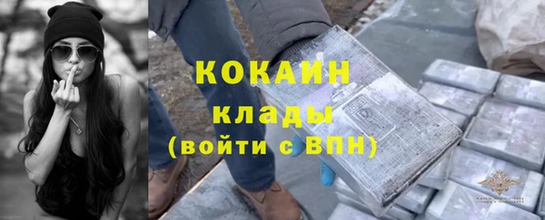 кокаин колумбия Гусев