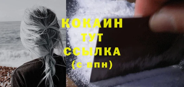 кокаин колумбия Гусев