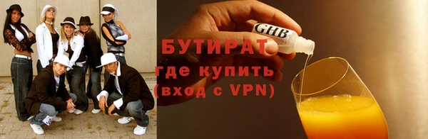 скорость mdpv Гусиноозёрск