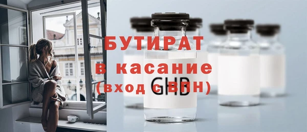 таблы Горняк