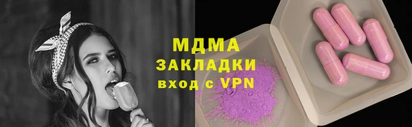 кристаллы Гусь-Хрустальный