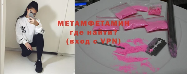 кристаллы Гусь-Хрустальный