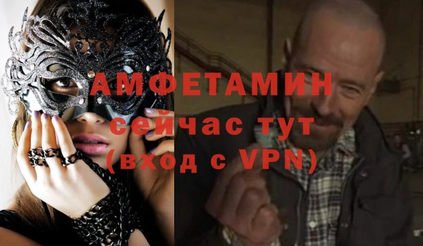 мяу мяу мука Горно-Алтайск