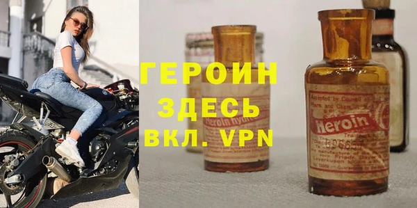 кристаллы Гусь-Хрустальный