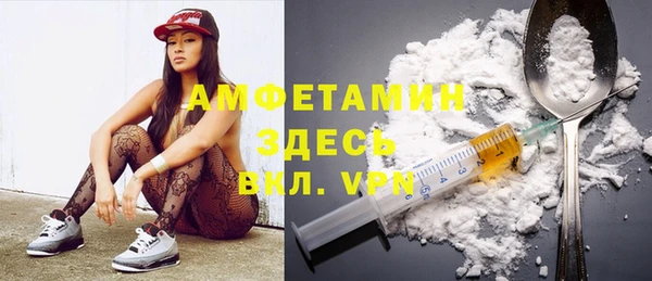 кристаллы Гусь-Хрустальный
