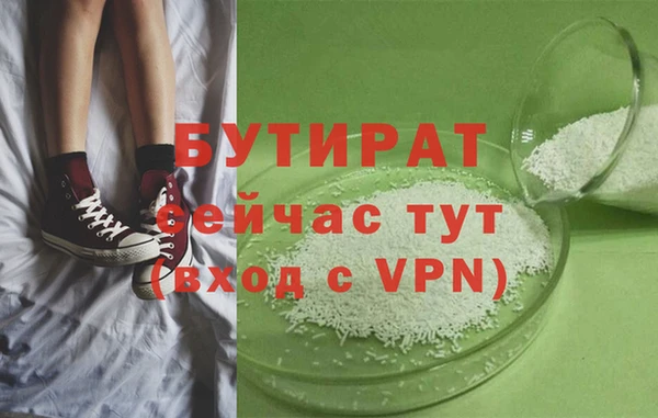 мяу мяу мука Горно-Алтайск