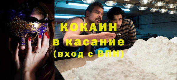 таблы Горняк