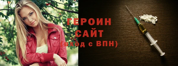 скорость mdpv Гусиноозёрск