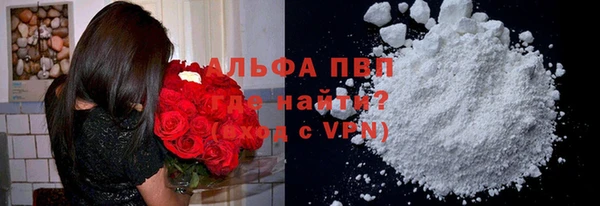скорость mdpv Гусиноозёрск