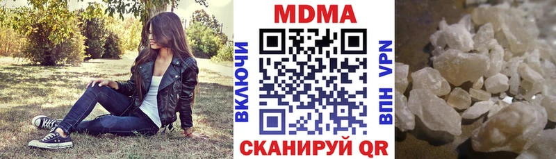 Купить закладки  Ревда  МДМА Molly 