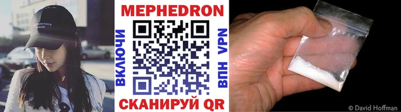Купить  Ревда  МЯУ-МЯУ мяу мяу 