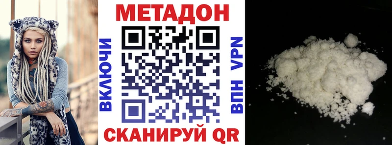 Метадон мёд  Купить  Ревда 