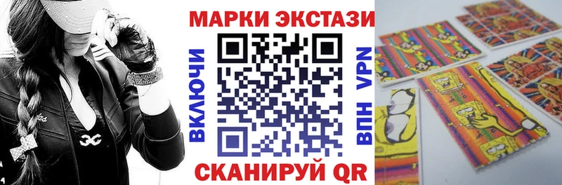 Марки 25I-NBOMe 1,8мг  Купить закладки  Ревда 