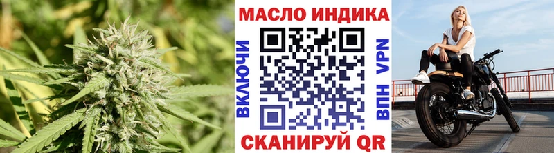 Купить  Ревда  ТГК вейп с тгк 