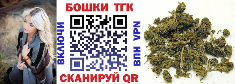 Марихуана Bruce Banner Купить Ревда